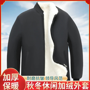【反季卖】中老年男士冬季加厚立领棉服保暖防寒外穿爸爸衣-37