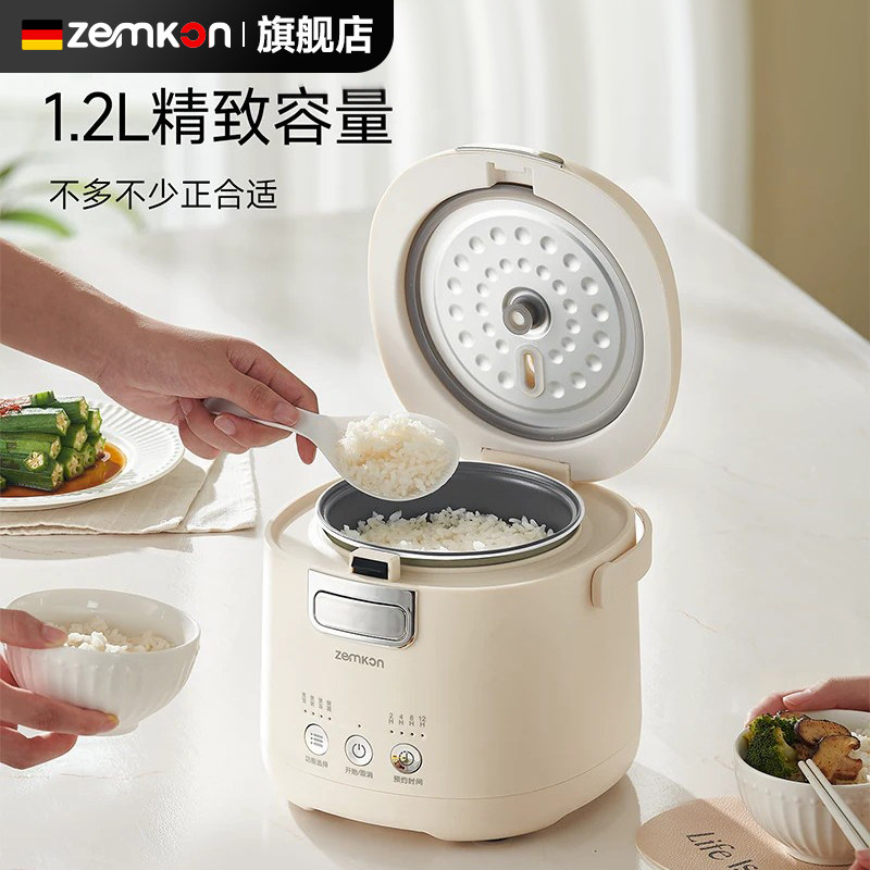 zemkon迷你电饭煲家用学生宿舍1-2人钛胆智能预约1.2L小型电饭锅
