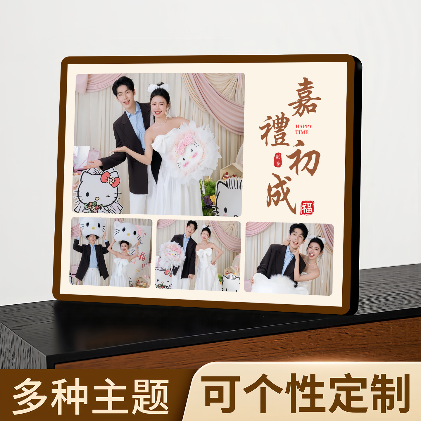 订婚定制相框摆台照片洗相片图片