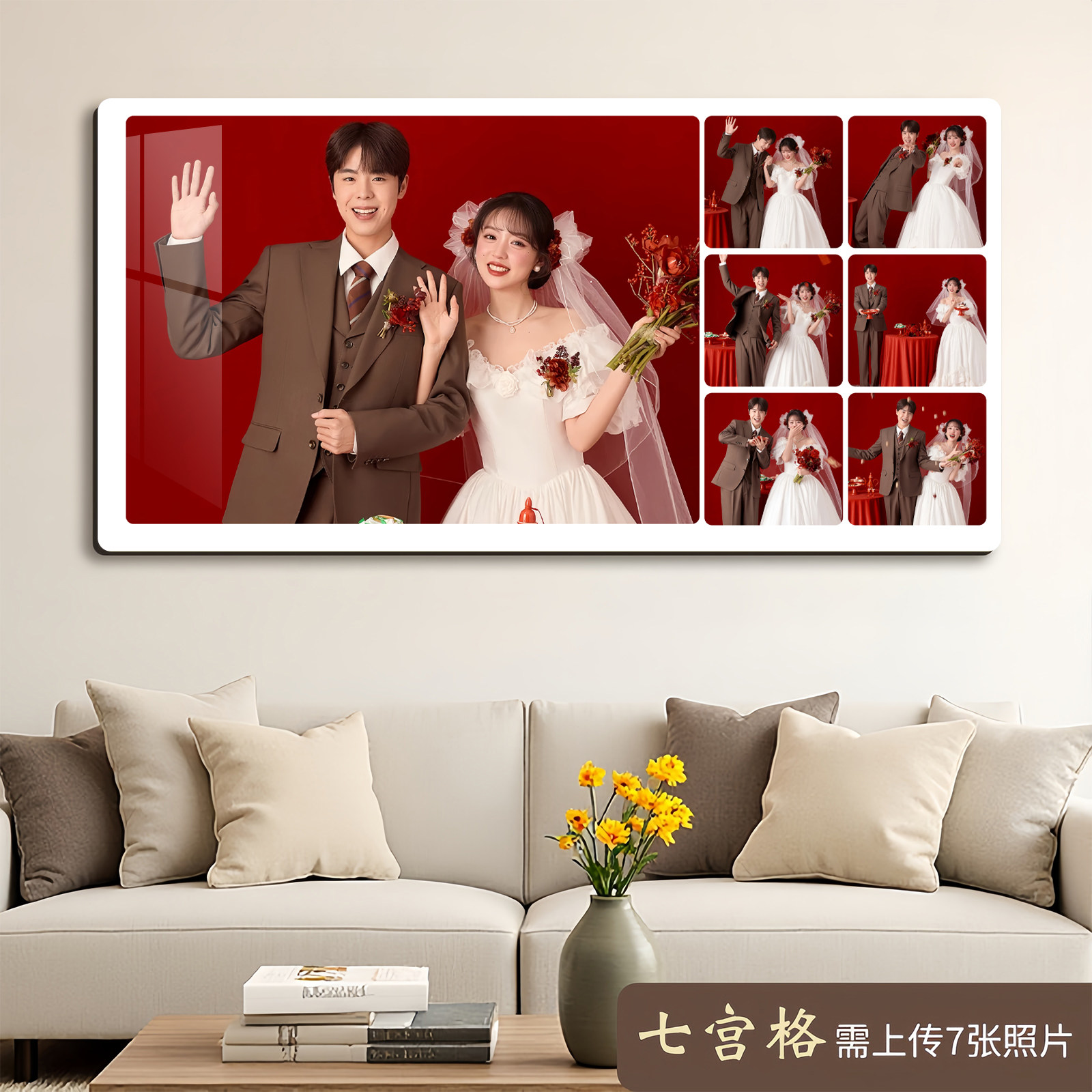 洗婚纱照片定制相框挂墙全家福图片