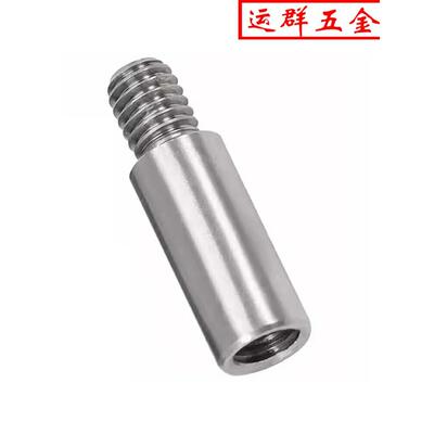 不锈钢加长转接螺丝圆形支撑螺丝杆导向柱圆杆延长螺柱M234568M10