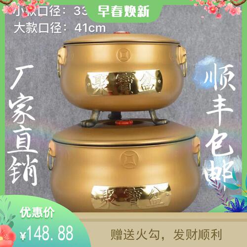 甄选9RAM聚盆烧金桶纸钱烧火纸桶铁桶烧经家用钱纸炉化经烧香用