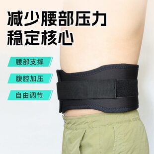 甄选跨境EVA健身腰带 深蹲硬拉护腰带力量举举重训练装备运动护具