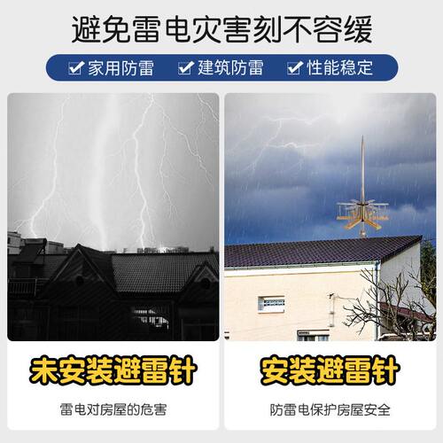 甄选提前放电PDC3.1 4.3 5.3 6.3工程家用304不锈钢避雷针接闪器
