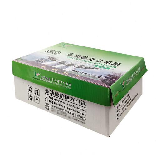 甄选80克多功能A3A4纸打印复印纸公用品作业试卷草稿纸纸护眼纸发