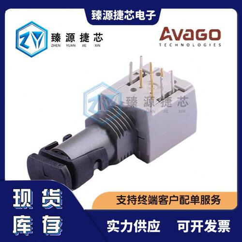 甄选HFBR-2412TZ AVAGO 安华 插件  光纤收发器 原装正品现货