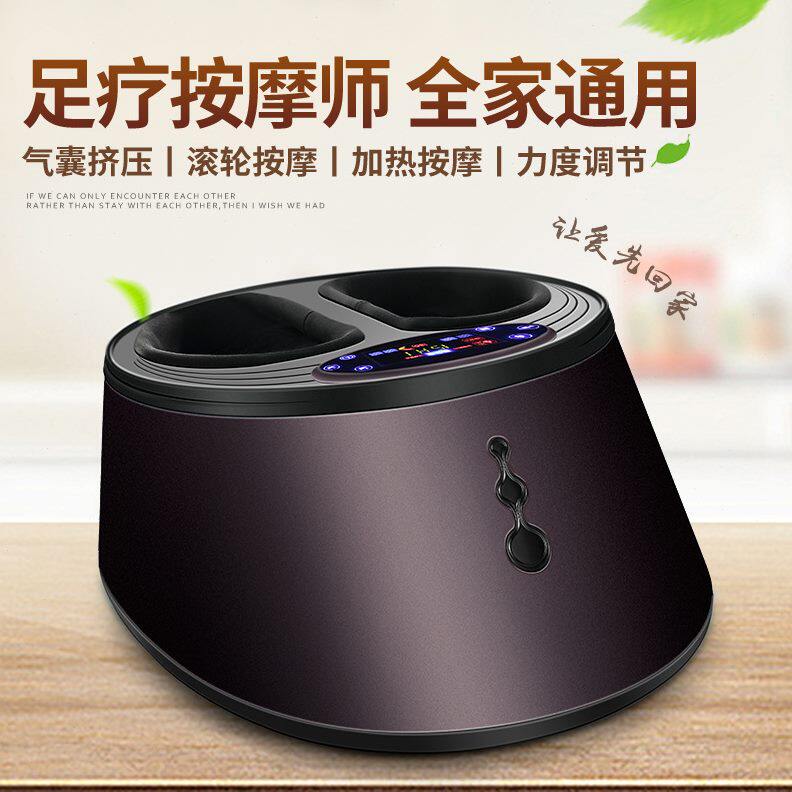 甄选足疗机自动揉捏全包裹气囊加热暖脚神器遥控足部按摩器厂家直