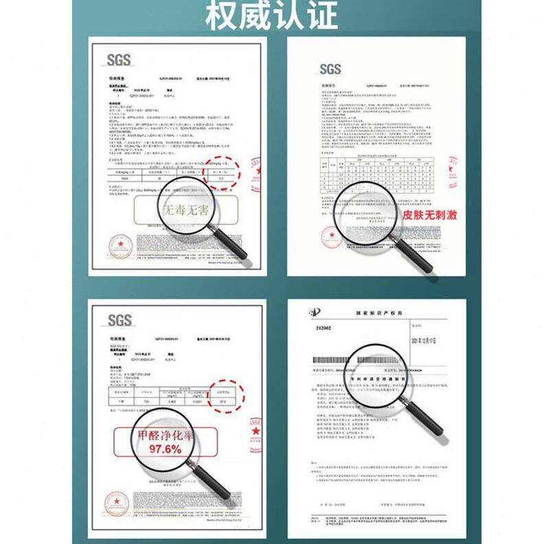 甄选清居乐除甲醛清除剂光触媒除甲醛清除剂