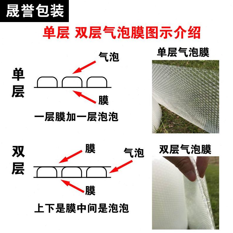 甄选100 80 60cm加厚气泡膜卷装 快递包装防震泡沫垫打包泡泡纸袋