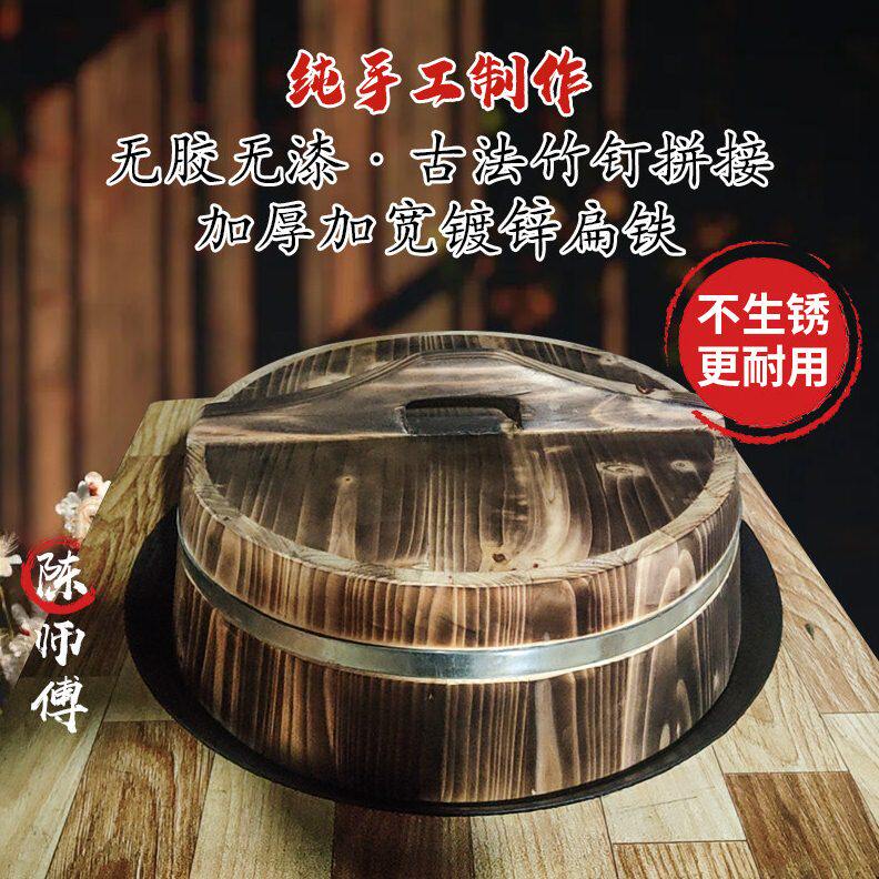甄选KR528加拱锅盖老式杉木传统加厚农村土灶水缸盖纯手工可定 制