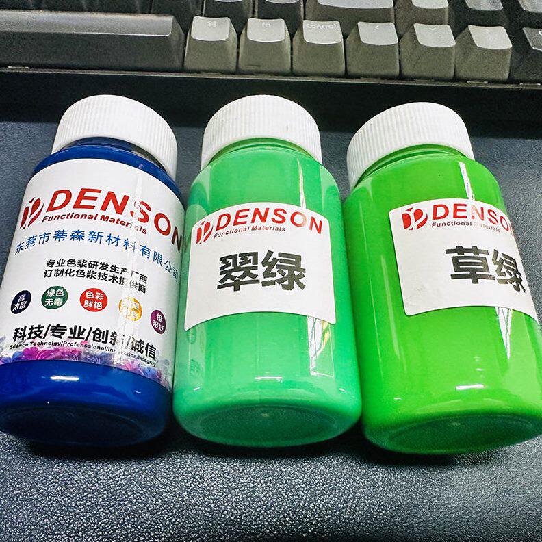 甄选钴绿钴蓝色浆超耐候无机颜料耐温终止胶带色浆耐电解液强酸