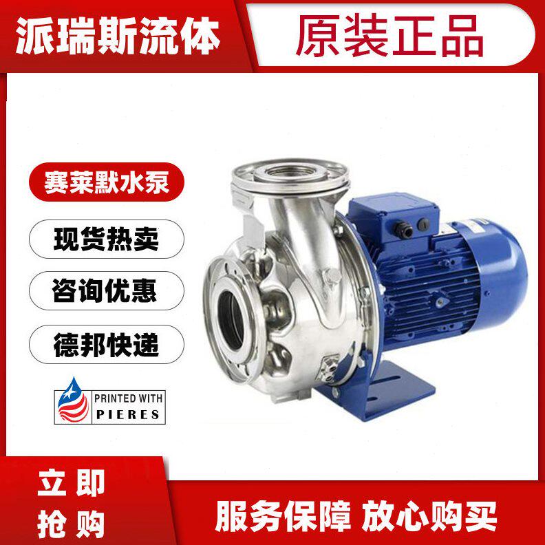 甄选赛莱默xylem家用加压泵CEN200-25/MH热水循环泵CNE400 600 75