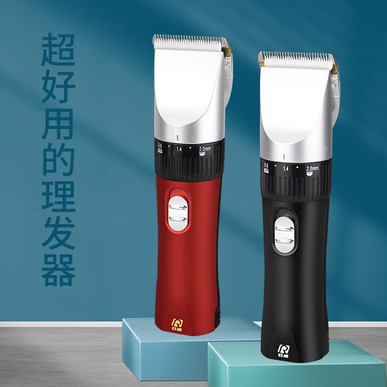 甄选日威901充电式理发器电推剪专业发廊家用成人儿童电动推子剃