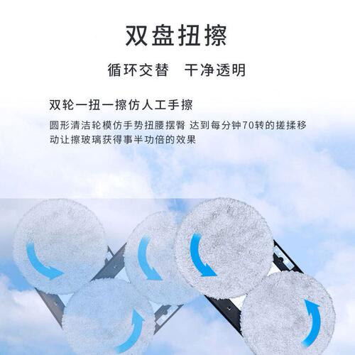 甄选智能擦玻璃机器人 Clean robot全自动电动遥控清洁窗户机工厂