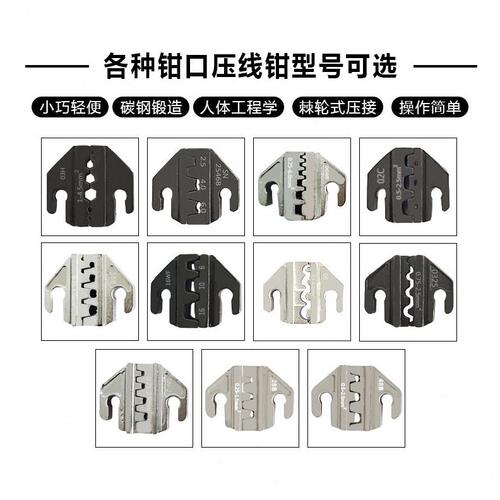 甄选插簧端子钳棘轮式冷压端子夹线钳SN-58B/6.3/4.8/2.8多功能压