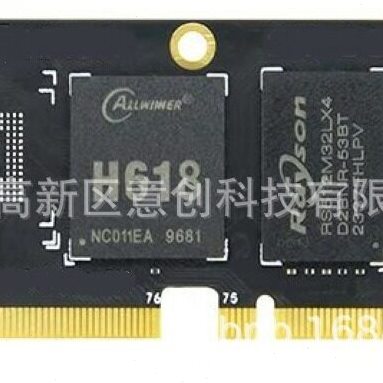 甄选安卓linux智能AI深度学习开发板厂H618 RK3308核心板电路板控图片