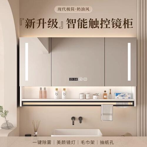 甄选ll智能浴室镜柜挂墙式带灯防雾卫生间镜子置物架独壁挂收纳一