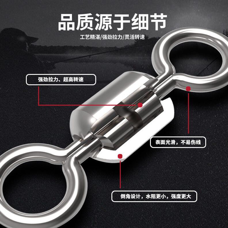 甄选永联美式转环 钓鱼八字环渔具小配件垂钓用品8字环连接器厂家