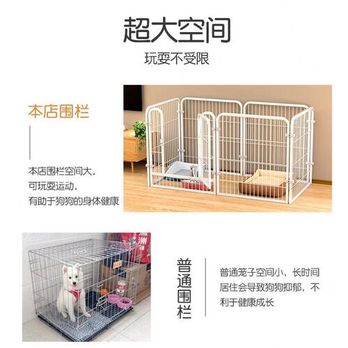 甄选狗围栏室内家用宠物栅栏泰迪柯基小型中型犬护栏兔子隔离门狗