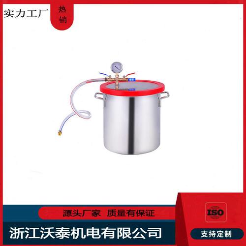 甄选真空桶Vacuum Chamber AB胶硅胶真空消泡小型脱泡桶 真空消泡