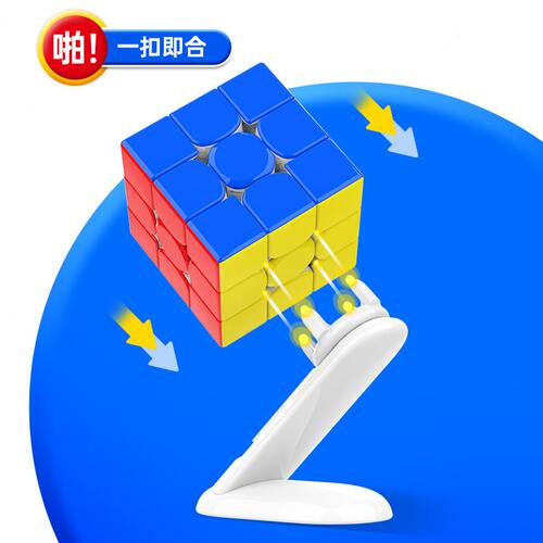 甄选GAN魔方旋转展示架魔方gan魔方支架展示魔方自动旋转魔方拖底