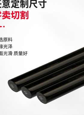 甄选实心含油尼龙棒厂家供应pa61010浇筑耐磨mc尼龙棒材工程尼龙