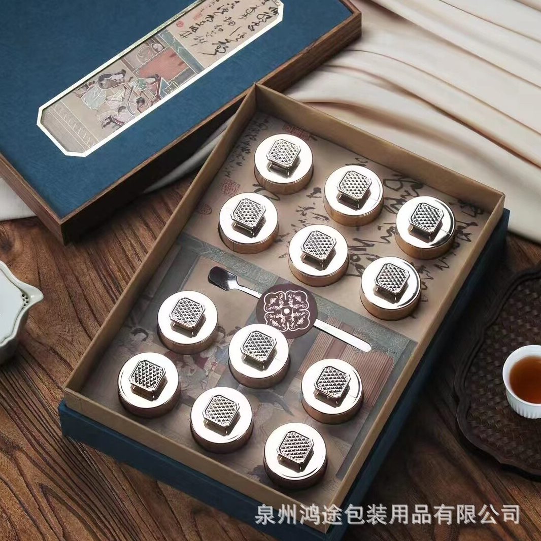 甄选小茶绿茶茶叶包装盒空礼盒龙井白毫银针云南普洱枞黑红枸杞