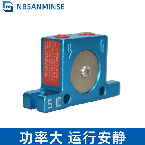 甄选涡轮振动气动锤震动器 敲击锤S10振动器 滚珠式工业下料助流