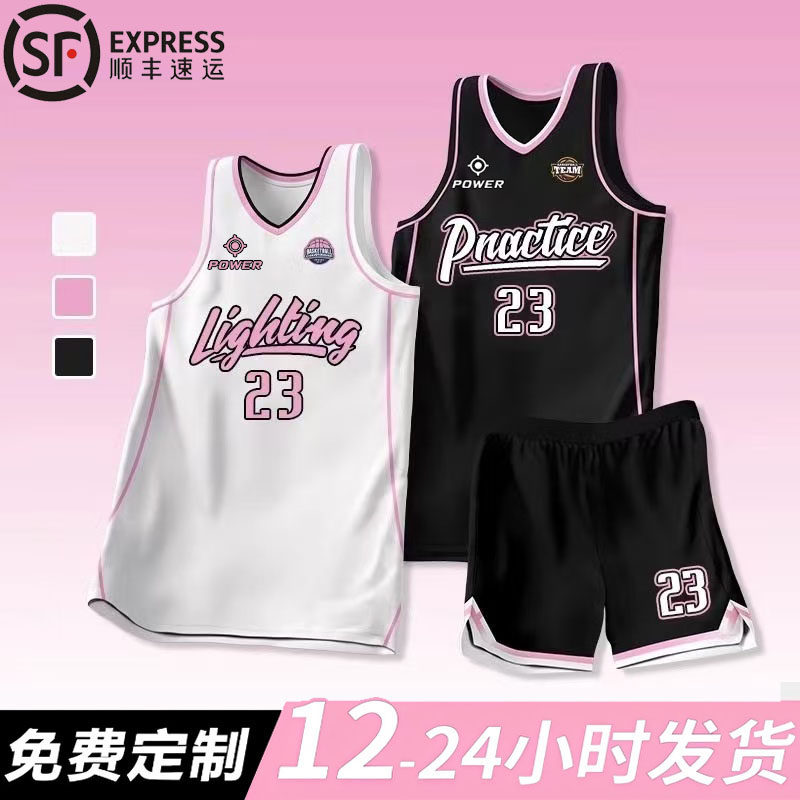 美式篮球服套装男女比赛定制印字