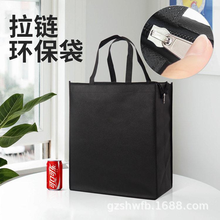 拉链无纺布手提袋环保购物袋夏凉被收纳袋换季搬家加印大容量袋子