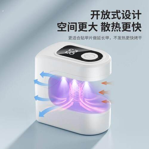 德国级美甲灯光疗机充电式家用其他烤灯台式紫外线灯