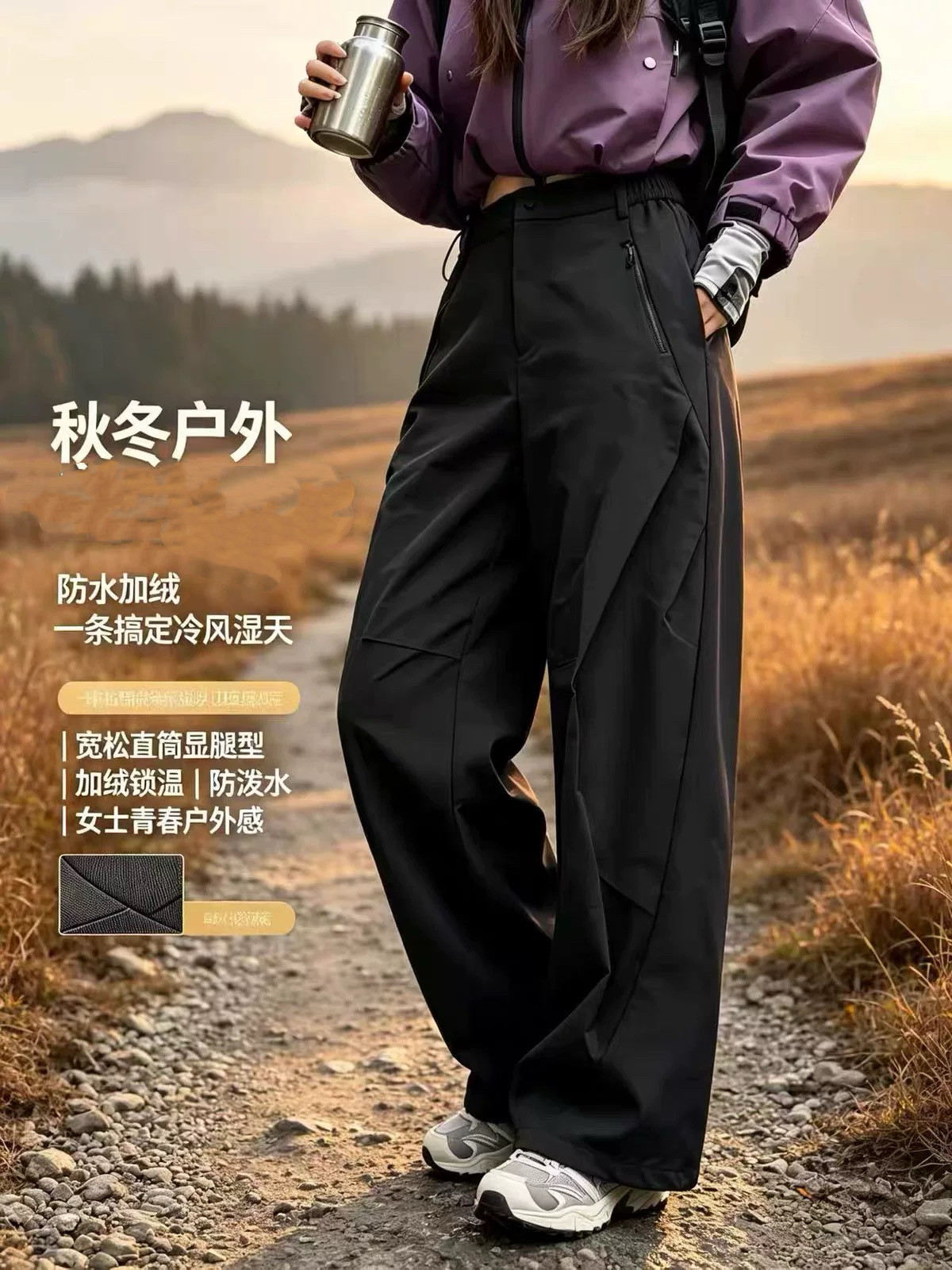 【fei】梭织加绒运动宽松软壳休闲伞兵裤
