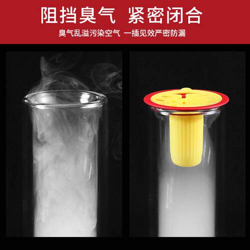 过年卫生间地漏防臭内芯通用厕所防虫下水管道防返臭味神器闭口盖