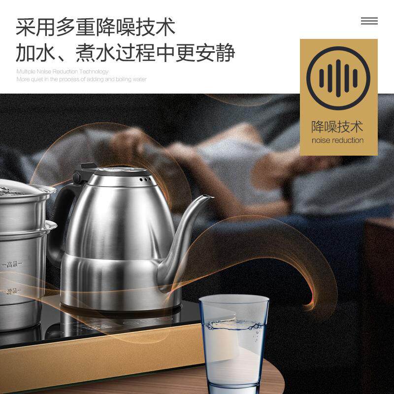 金灶E8全智能底部上水电热水壶烧水壶保温电茶壶煮茶电茶炉带遥控