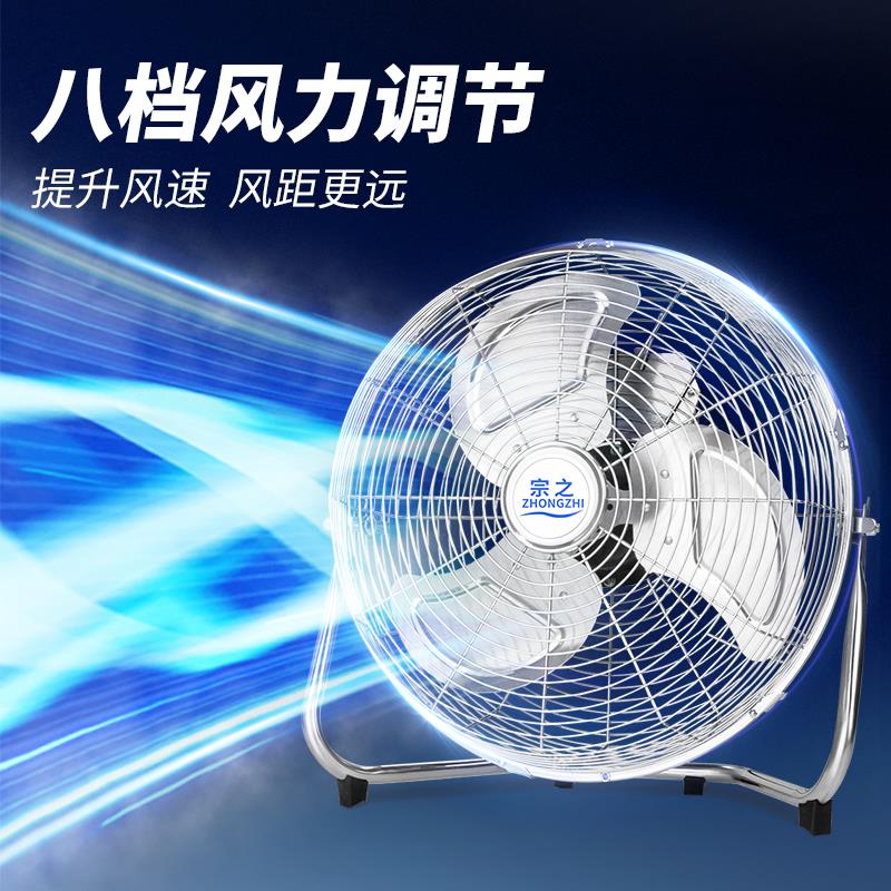 工业级趴地式电风扇 14寸加厚铝叶电扇 三档风速机械式电扇