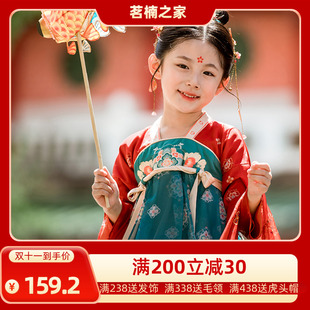 汉服女童敦煌飞天春秋装中式民族改良款唐装儿童飘逸舞台表演古装