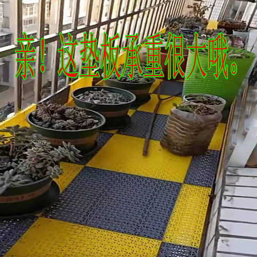 防盗窗阳台防盗网防护栏狗笼窗台防潮鱼缸花架飘窗塑料垫板俭朋