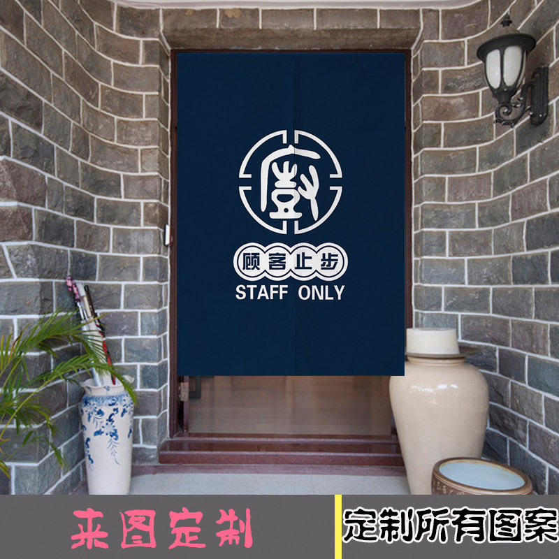 创意门帘卧室厨房卫生间布帘玄关隔断帘定做挂帘子餐厅帘广告布帘