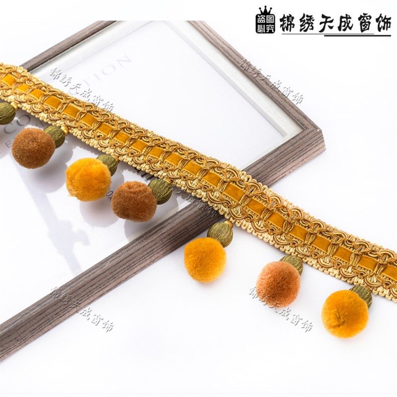 7.5公分窗帘毛球花边杨梅球帘头花边水晶珠子装饰吊坠吊球11.5米