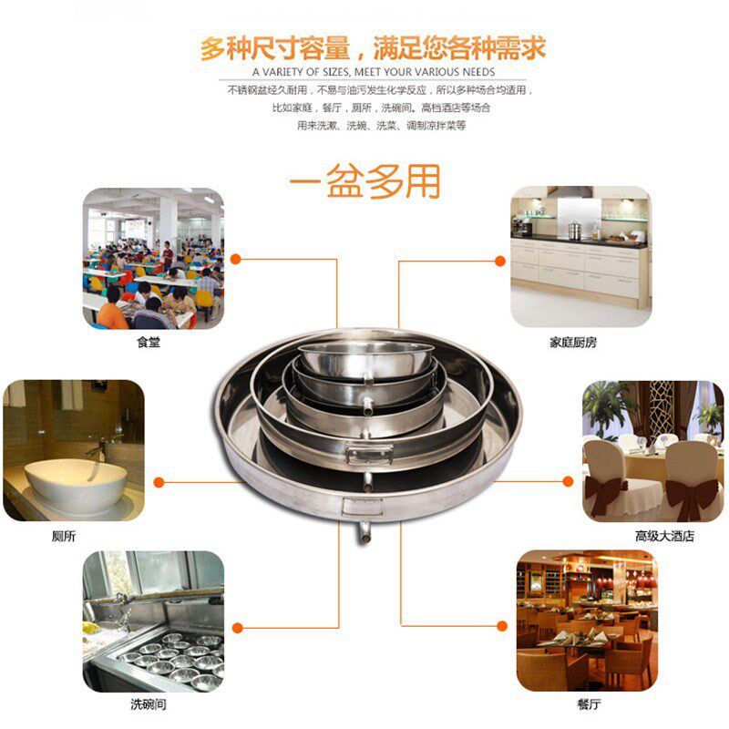 430 201不锈钢盆子套装厨房家用加厚和面洗菜沥水篮漏汤盆糕盆
