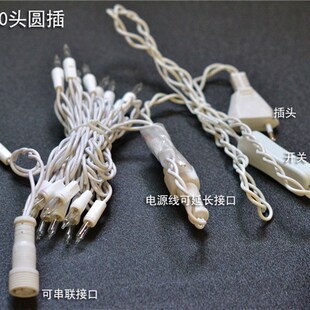 钨丝灯灯泡节日彩灯串闪灯暖白灯光小彩灯线球灯串串灯装饰灯节日