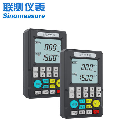 杭州联测信号发生器电流电压手持式信号源校验仪0-10V 信号发生器