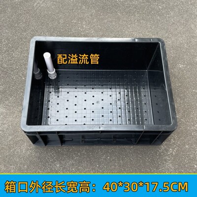 工业风加厚底滤干湿盒分离盒周转箱中间层滴流盒滴水盒箱底打孔盒