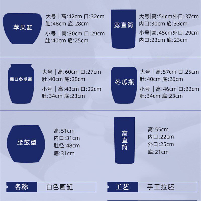 景德镇陶瓷花瓶白色瓷器种树养花盆雨伞箭筒字画缸收纳缸居家大号