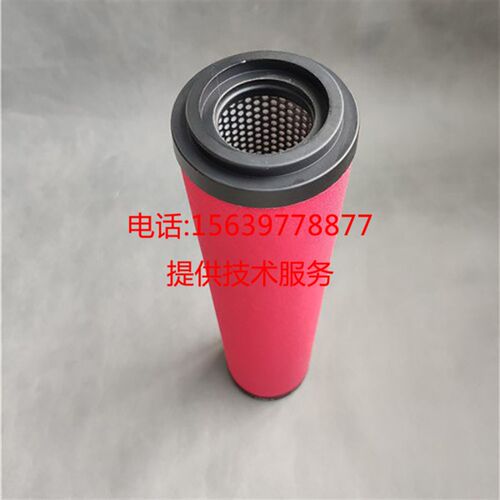 富达空压机 LF85M LF85S LF85A LF85P 管道过滤器 冷干机滤芯