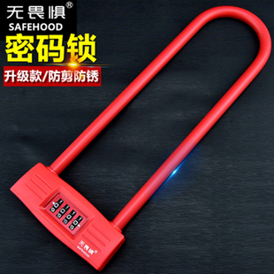 无畏惧4位密码锁玻璃门锁办公室门锁商铺锁U型门锁防抗液压剪锁