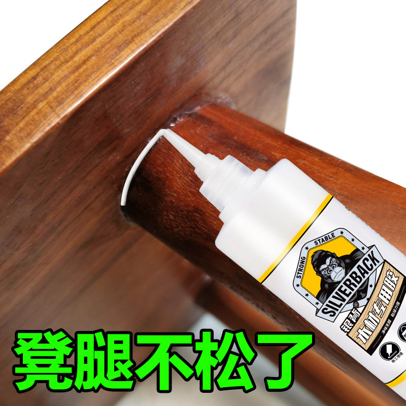 木头胶水专用胶木工强力木材专用粘木地板木家具粘木头白乳胶粘木