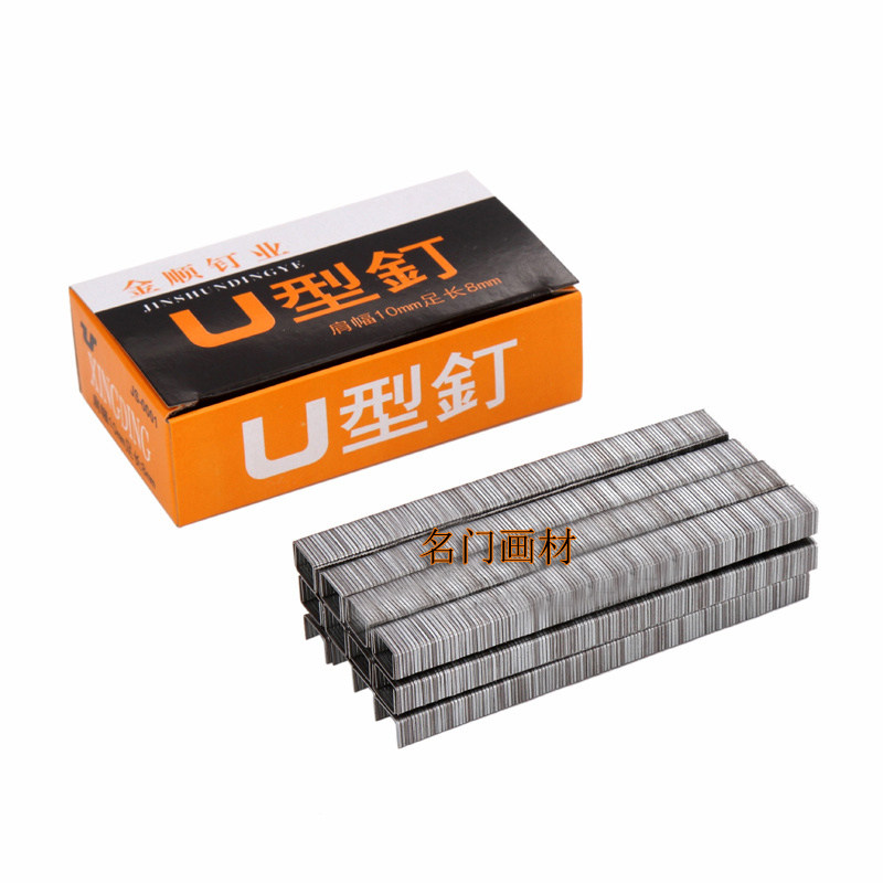 A油画绷布工具4件套12cm宽嘴绷布钳/钉枪/u型钉画框工具码钉枪