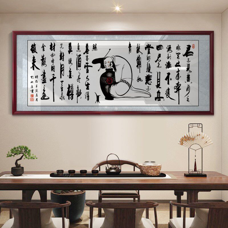 李白将进酒书法字画公室公司装饰画客厅字画装饰画书房茶室挂画
