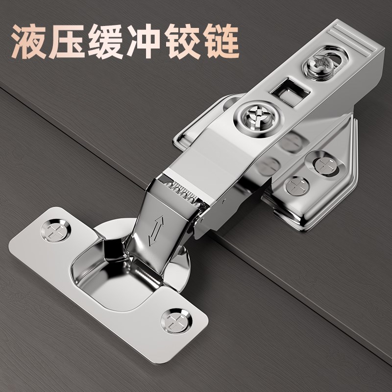柜子固定卡扣柜门板合页通用型安装片家具铰链连接件加固件修复片图片